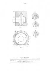 Устройство для подачи смазочноохлаждающей жидкости (патент 751606)