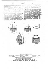 Привод рапиры ткацкого станка (патент 1079707)