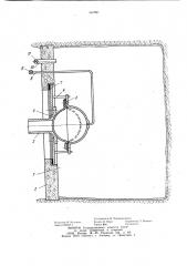 Пневмоимпульсное устройство для ликвидации зависаний горной массы в выпускных выработках шахт (патент 987097)