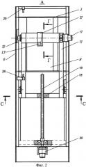 Щековая дробилка (патент 2440848)