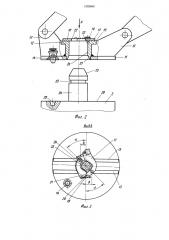 Захватное устройство подземного манипулятора (патент 1052666)