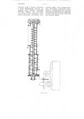 Фрезерно-щелевой канавокопатель (патент 108192)