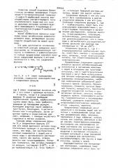 Способ получения ненасыщенных производных 7-ациламидо-3- цефем-4-карбоновой кислоты или их сложных эфиров или их солей с щелочными металлами (патент 904524)