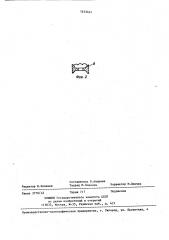 Турбинный счетчик воды (патент 1413431)