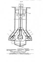 Устройство для уширения скважин (патент 881288)
