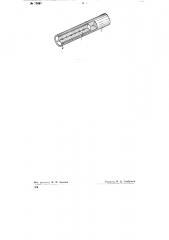 Алмазно-металлический карандаш для правки шлифовальных кругов (патент 75037)