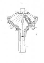 Устройство для вальцевания концов труб на конус (патент 749507)