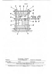 Установка для переработки массивов (патент 1782661)