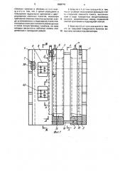 Универсальный блок для сменных пакетов литья под давлением (патент 1593779)