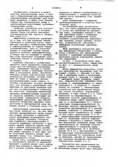 Клеть формовочно-сварочного стана для производства двухшовных труб (патент 1098602)