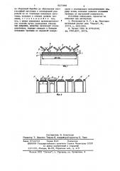 Способ изготовления протекторных заготовок (патент 627998)