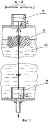 Установка для подъема жидкости из скважины (патент 2481500)