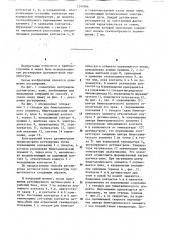 Способ регулировки датчиков-реле температуры с биметаллическими хлопающими элементами (патент 1247686)