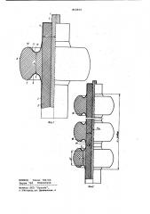 Высоковольтное устройство (патент 813513)