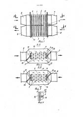 Теплообменник на тепловых трубах (патент 1511569)