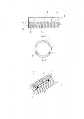 Способ изготовления многослойных строительных изделий (патент 2605564)