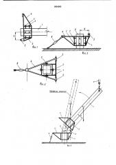 Способ монтажа длинномерных конструкций (патент 1004583)
