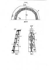 Ротор фильтрующей центрифуги (патент 1701592)