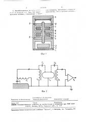 Электромагнитно-акустический преобразователь (патент 1705736)