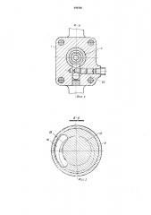 Центрифуга для очистки жидкости (патент 490500)