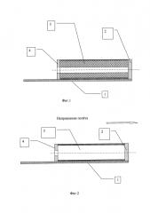 Способ ускорения летающего устройства (патент 2603221)