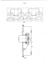 Предохранительное устройство стрелового крана (патент 992404)