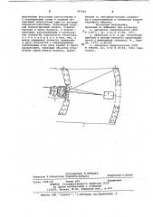 Оптическая система двойного изображения (патент 767681)