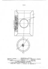 Направляющий башмак подъемника (патент 594000)