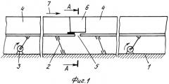 Вибрационный многоприводной конвейер (патент 2494949)
