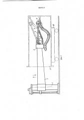Устройство для поверхностной обработки изделий (патент 889414)