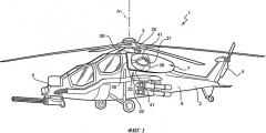Вертолет (патент 2499736)