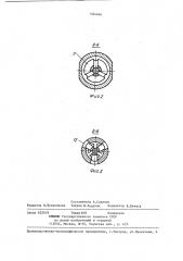Патрон для осевого инструмента (патент 1364406)