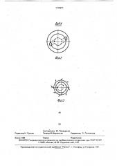 Буровое долото (патент 1714071)