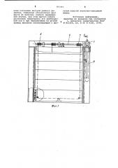 Устройство для вращения барабана подъемных ворот (патент 901443)