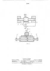 Машина для контактной точечной сварки (патент 343799)