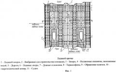 Способ возведения ледяного причала в арктических морях (патент 2493324)