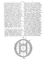 Коробка передач транспортного средства (патент 1328231)