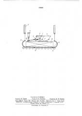 Машина для обвязки пакетов листов стальной лентой (патент 174545)