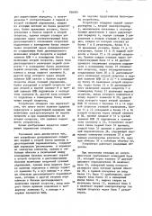 Устройство для запуска газотурбинного двигателя (патент 926981)