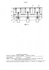 Устройство для подачи кустарниковой древесины в рубительную машину (патент 1532467)