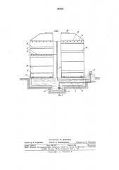 Установка для многослойной окраски изделий (патент 887026)