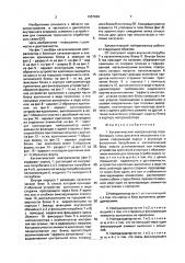 Каталитический нейтрализатор (патент 1657684)