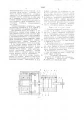 Свободно-поршневой нагнетатель газа (патент 731037)