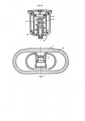 Способ изготовления варочной камеры (патент 870178)