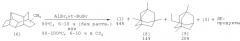 Способ получения диамантана (пентацикло[7.3.1.14,12.02,7.06,11]тетрадекан) (патент 2459794)