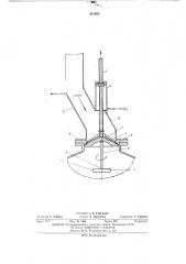 Крышка для аппаратов, работающих поддавлением (патент 421832)