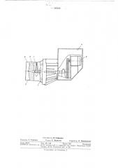 Устройство для растопления льда (патент 367212)