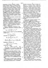 Цифровой определитель дисперсии (патент 767772)