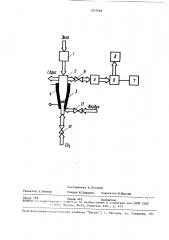 Способ измерения механического недожога топлива (патент 1537966)