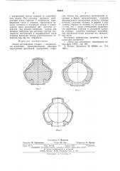 Способ изготовления отливок с внутренними полостями (патент 546431)